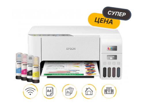 Новинка 2024 - универсал для дома, офиса или учебы