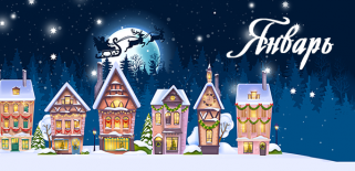 фото - Встречайте Новый год с календарем от Lucky Print!